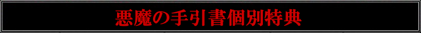 akumah3
