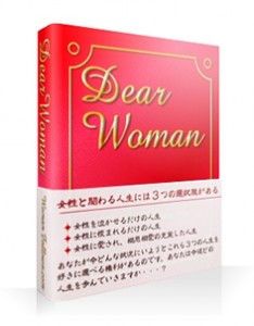 dearwoman