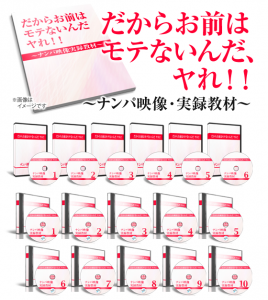 syouzai