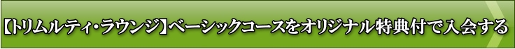 button_basic