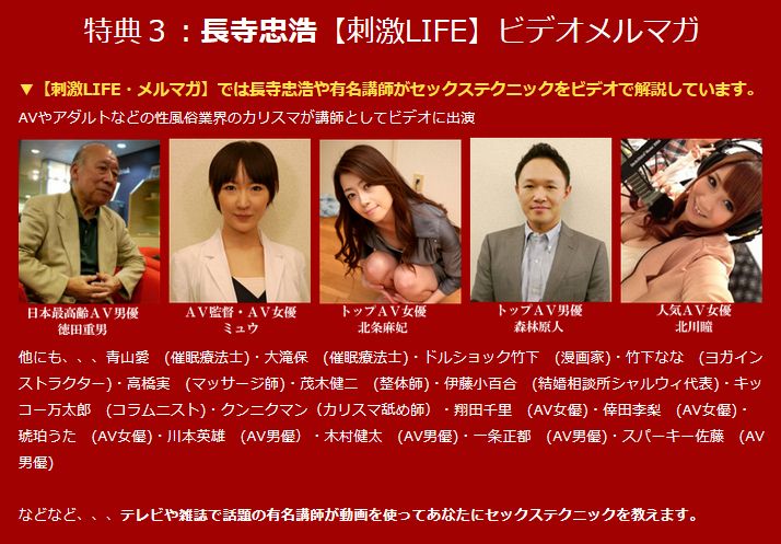 toku3